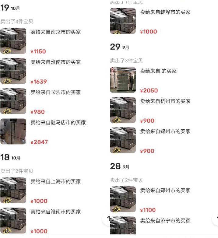 图片[6]-新手做不好闲鱼高客单卖货的 10 大原因-航海圈