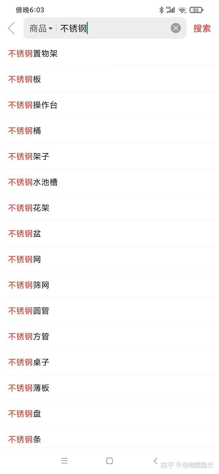 图片[10]-新手做不好闲鱼高客单卖货的 10 大原因-航海圈