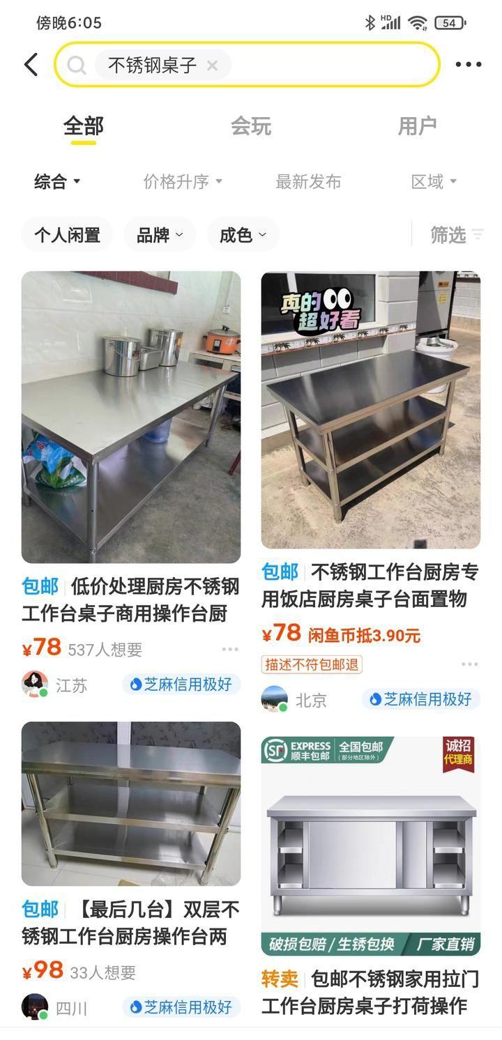 图片[11]-新手做不好闲鱼高客单卖货的 10 大原因-航海圈