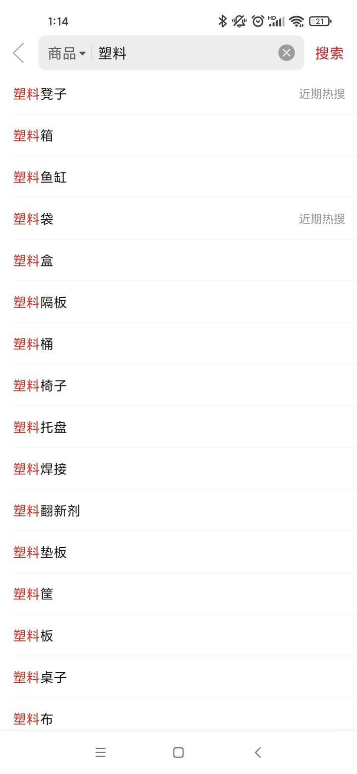 图片[12]-新手做不好闲鱼高客单卖货的 10 大原因-航海圈