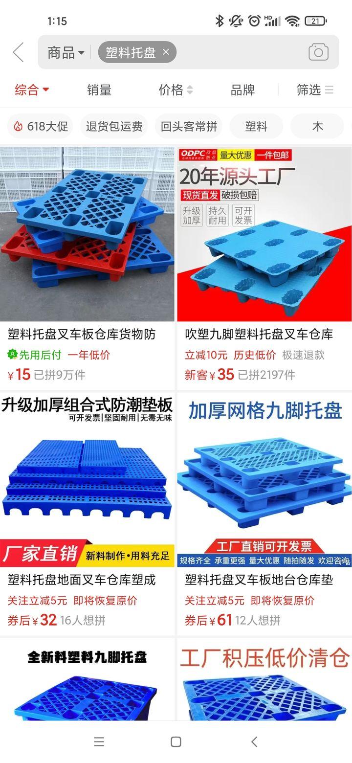 图片[13]-新手做不好闲鱼高客单卖货的 10 大原因-航海圈