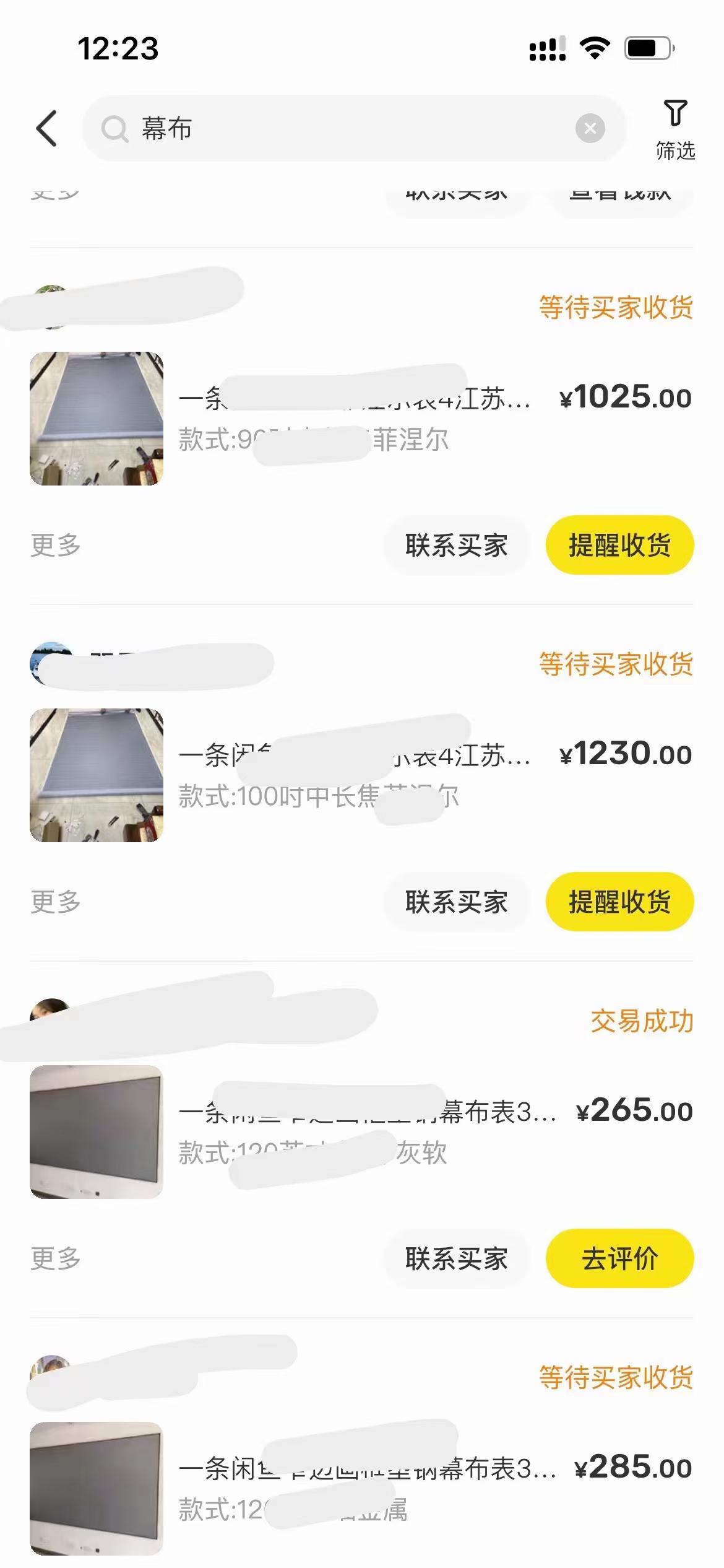 图片[15]-新手做不好闲鱼高客单卖货的 10 大原因-航海圈