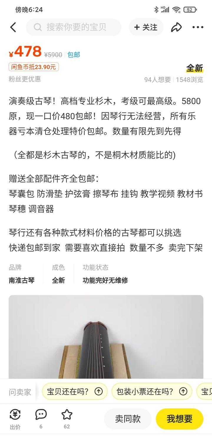 图片[19]-新手做不好闲鱼高客单卖货的 10 大原因-航海圈