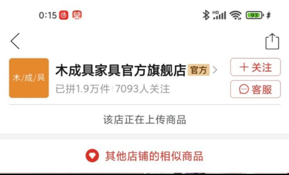 图片[29]-新手做不好闲鱼高客单卖货的 10 大原因-航海圈