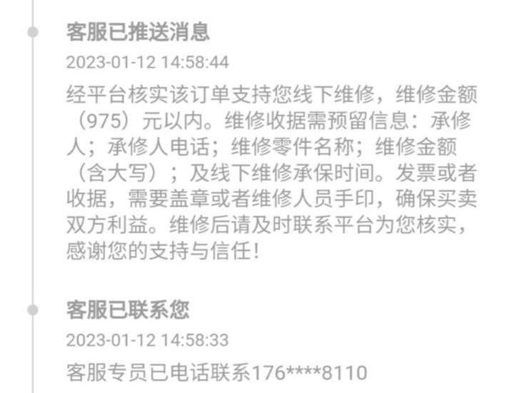 图片[30]-新手做不好闲鱼高客单卖货的 10 大原因-航海圈