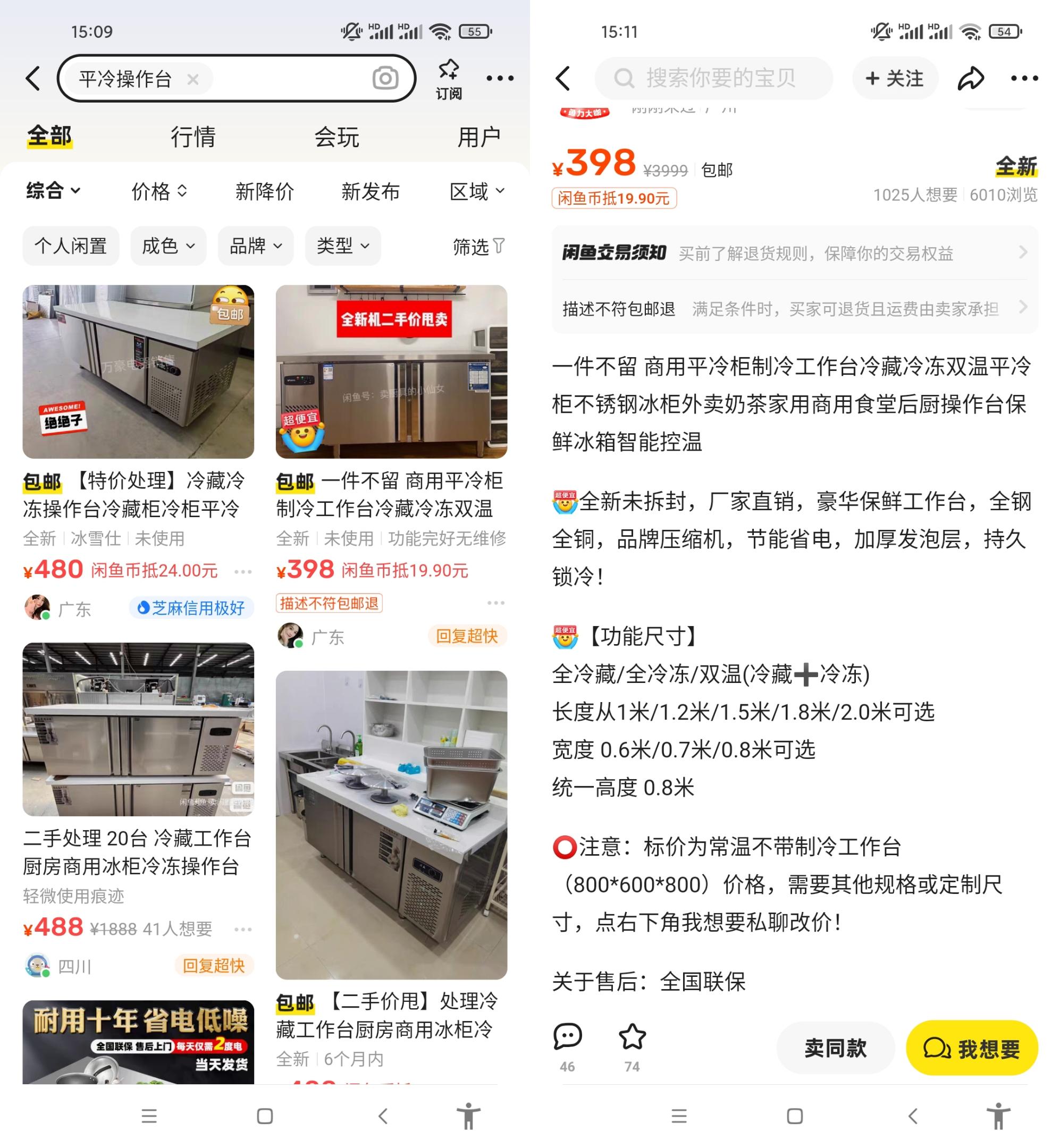 图片[33]-新手做不好闲鱼高客单卖货的 10 大原因-航海圈