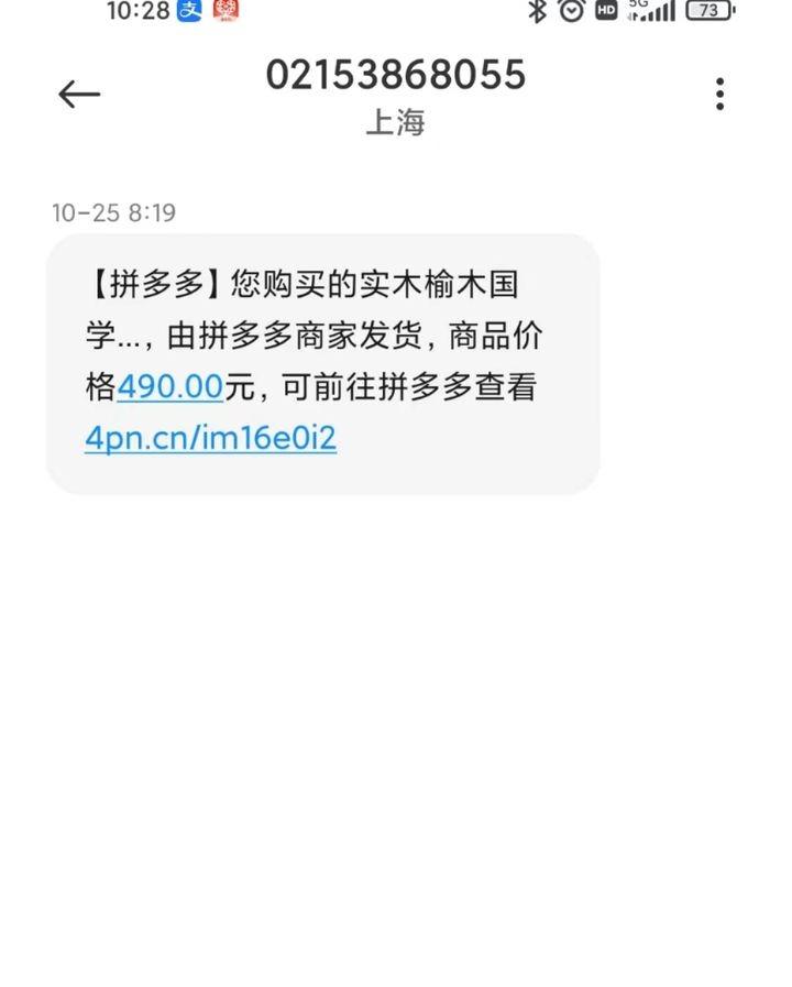 图片[34]-新手做不好闲鱼高客单卖货的 10 大原因-航海圈