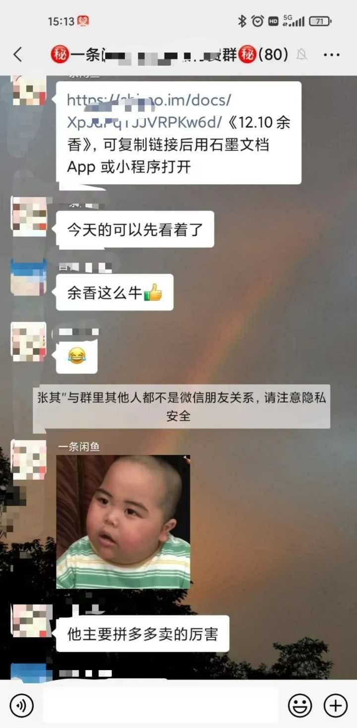 图片[35]-新手做不好闲鱼高客单卖货的 10 大原因-航海圈