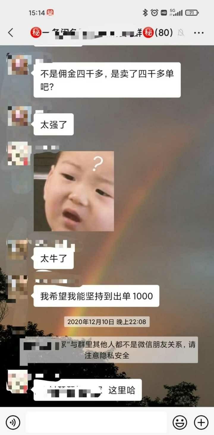 图片[36]-新手做不好闲鱼高客单卖货的 10 大原因-航海圈