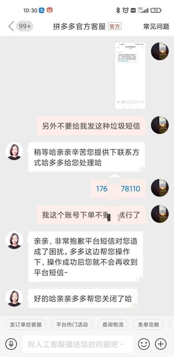 图片[38]-新手做不好闲鱼高客单卖货的 10 大原因-航海圈