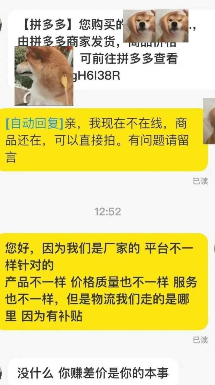 图片[39]-新手做不好闲鱼高客单卖货的 10 大原因-航海圈