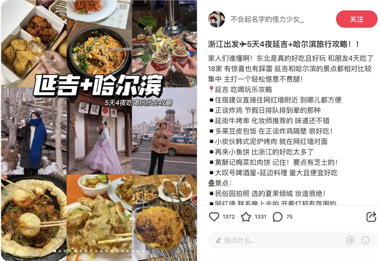 图片[2]-普通人做小红书，看这一篇就够了-航海圈