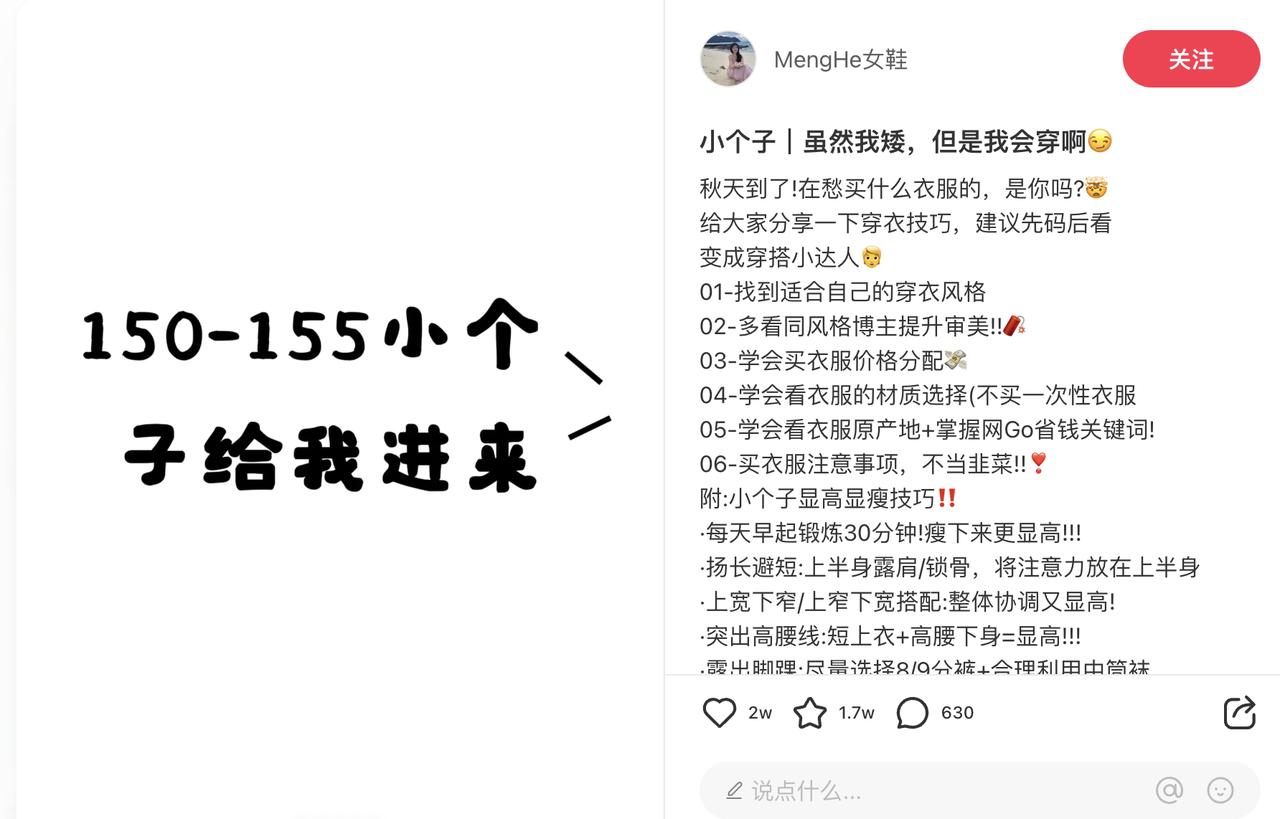 图片[3]-普通人做小红书，看这一篇就够了-航海圈