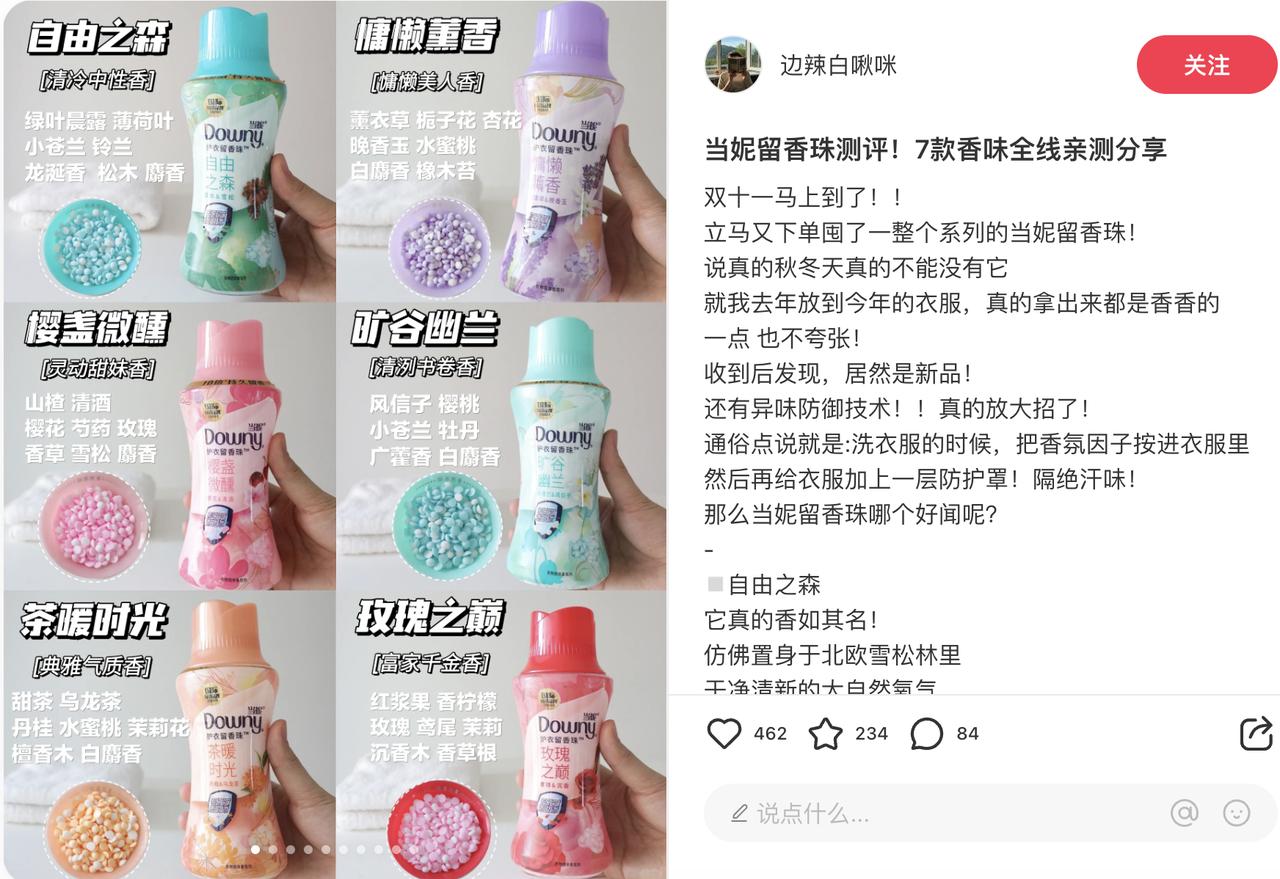 图片[4]-普通人做小红书，看这一篇就够了-航海圈