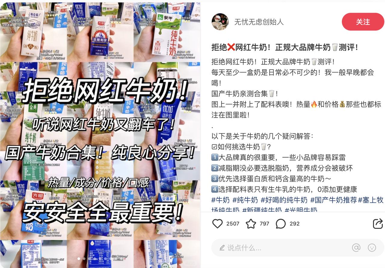 图片[5]-普通人做小红书，看这一篇就够了-航海圈