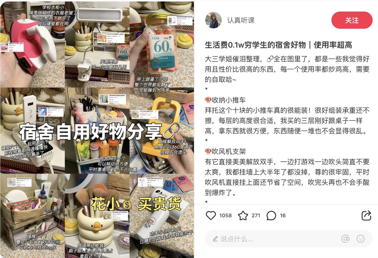 图片[6]-普通人做小红书，看这一篇就够了-航海圈