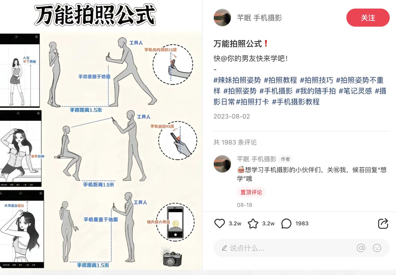 图片[7]-普通人做小红书，看这一篇就够了-航海圈