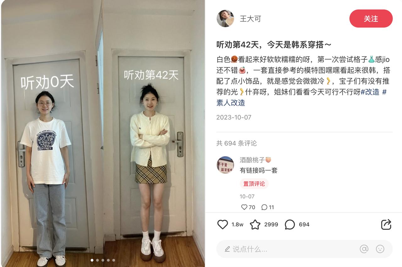 图片[8]-普通人做小红书，看这一篇就够了-航海圈