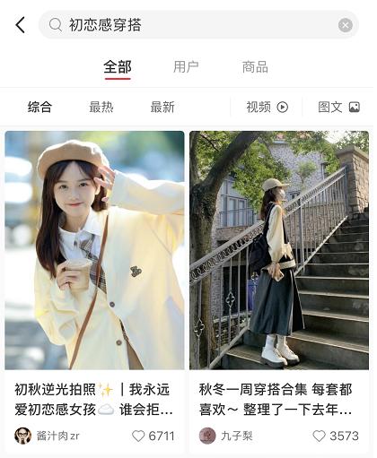 图片[12]-普通人做小红书，看这一篇就够了-航海圈