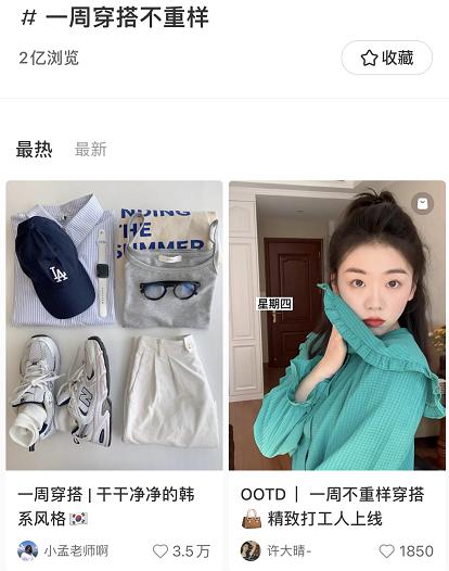 图片[13]-普通人做小红书，看这一篇就够了-航海圈