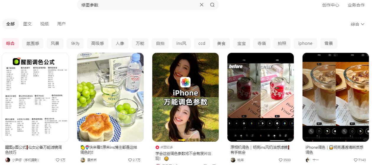 图片[21]-普通人做小红书，看这一篇就够了-航海圈