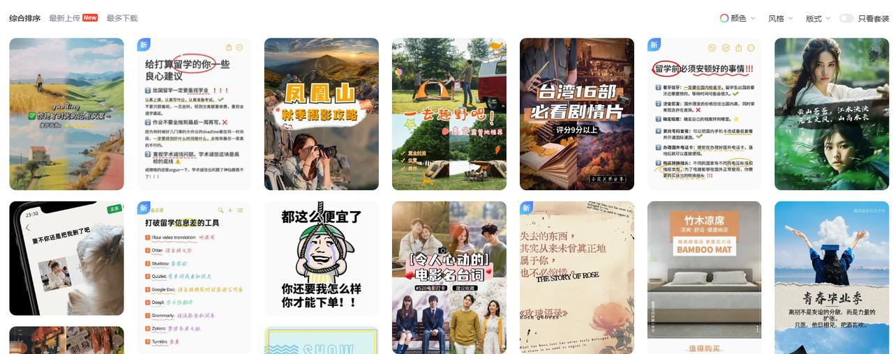 图片[22]-普通人做小红书，看这一篇就够了-航海圈