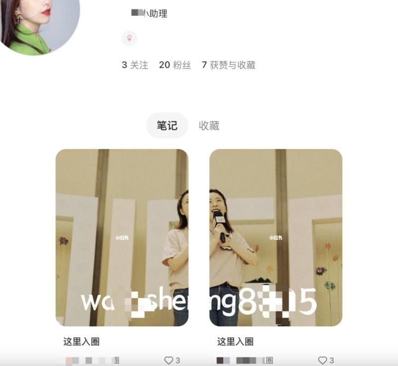 图片[27]-普通人做小红书，看这一篇就够了-航海圈