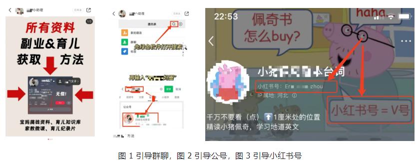 图片[28]-普通人做小红书，看这一篇就够了-航海圈