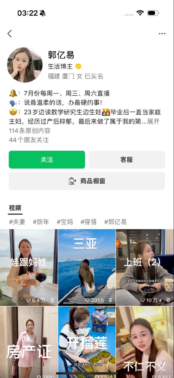 图片[8]-视频号七种主流赚钱打法总结-航海圈