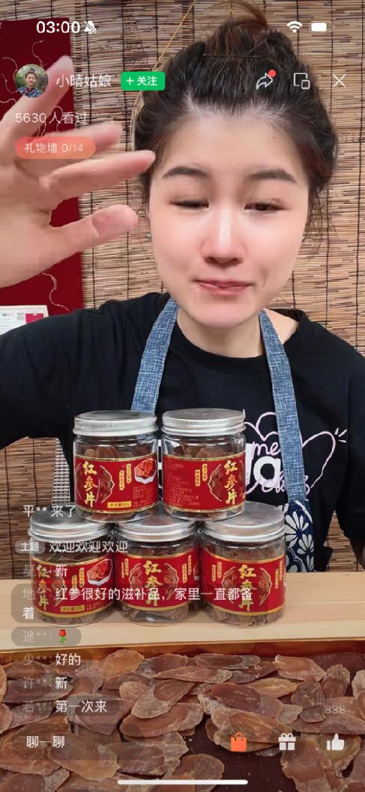 图片[11]-视频号七种主流赚钱打法总结-航海圈