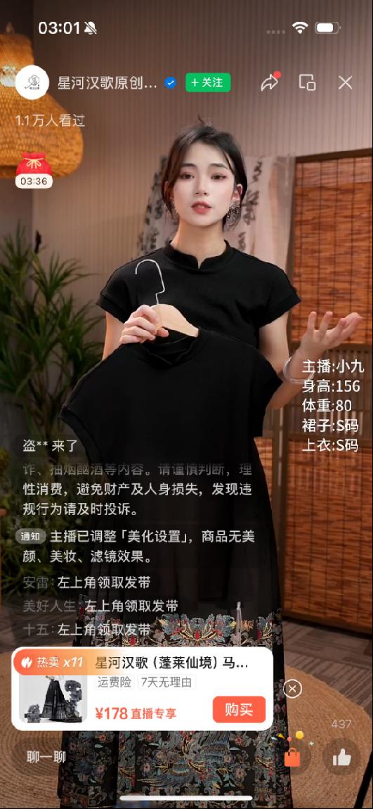 图片[14]-视频号七种主流赚钱打法总结-航海圈