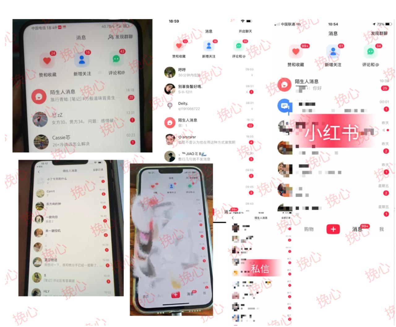 图片[1]-小红书矩阵自热情感粉引流，单月变现5w+打法拆解-航海圈