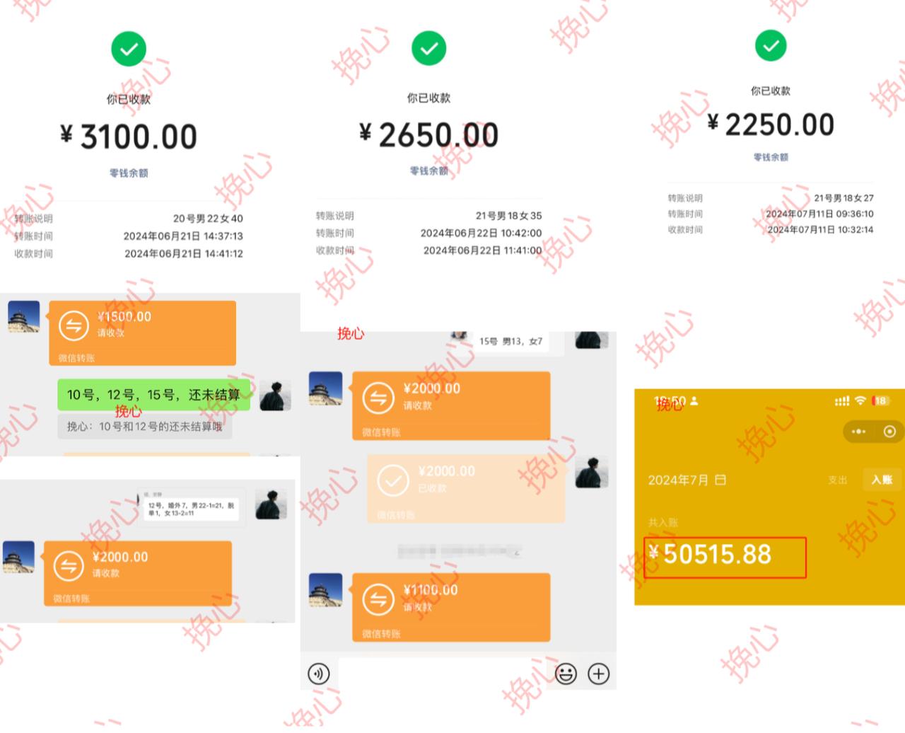 图片[2]-小红书矩阵自热情感粉引流，单月变现5w+打法拆解-航海圈