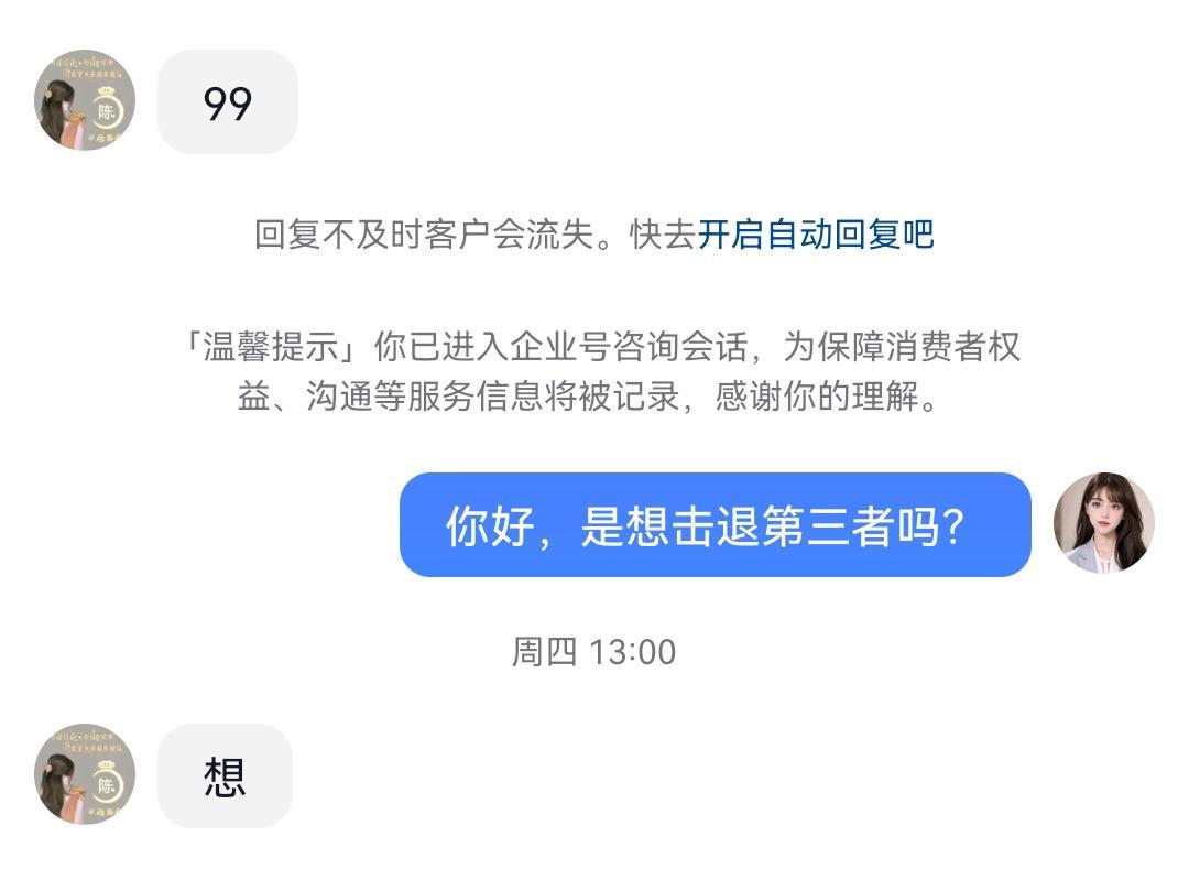 图片[4]-小红书矩阵自热情感粉引流，单月变现5w+打法拆解-航海圈