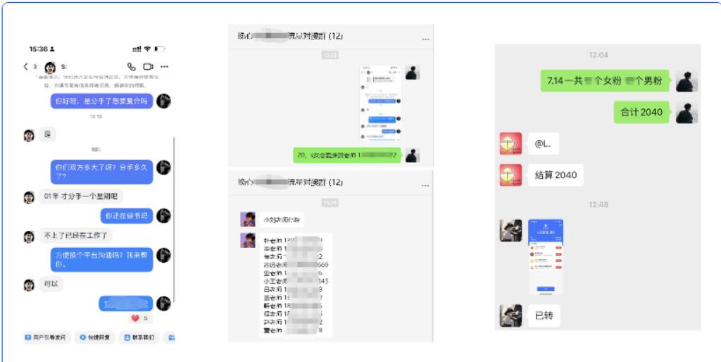 图片[6]-小红书矩阵自热情感粉引流，单月变现5w+打法拆解-航海圈