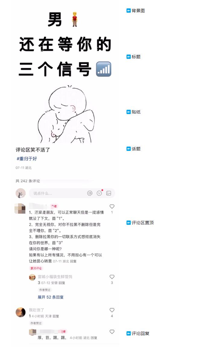 图片[7]-小红书矩阵自热情感粉引流，单月变现5w+打法拆解-航海圈