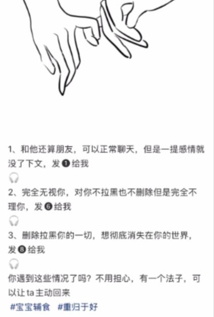 图片[9]-小红书矩阵自热情感粉引流，单月变现5w+打法拆解-航海圈