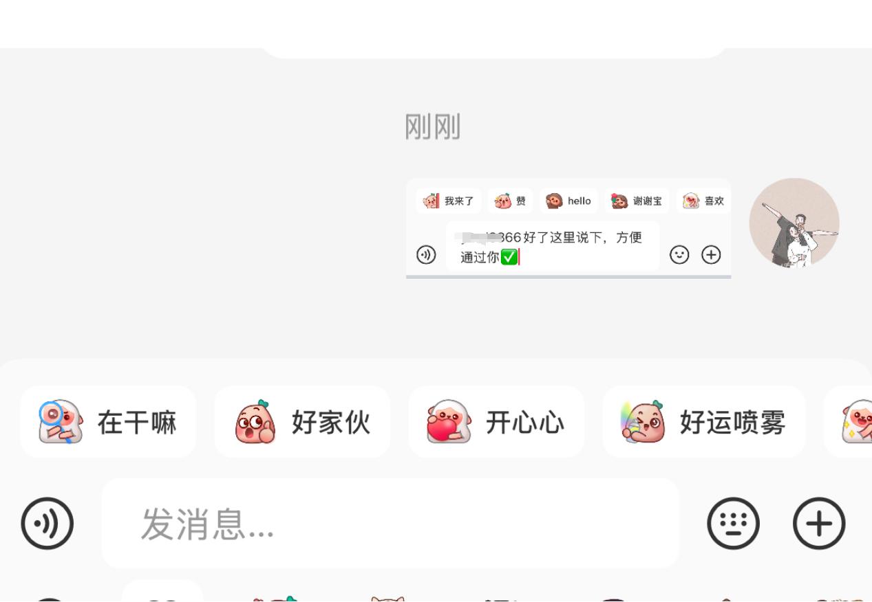 图片[12]-小红书矩阵自热情感粉引流，单月变现5w+打法拆解-航海圈