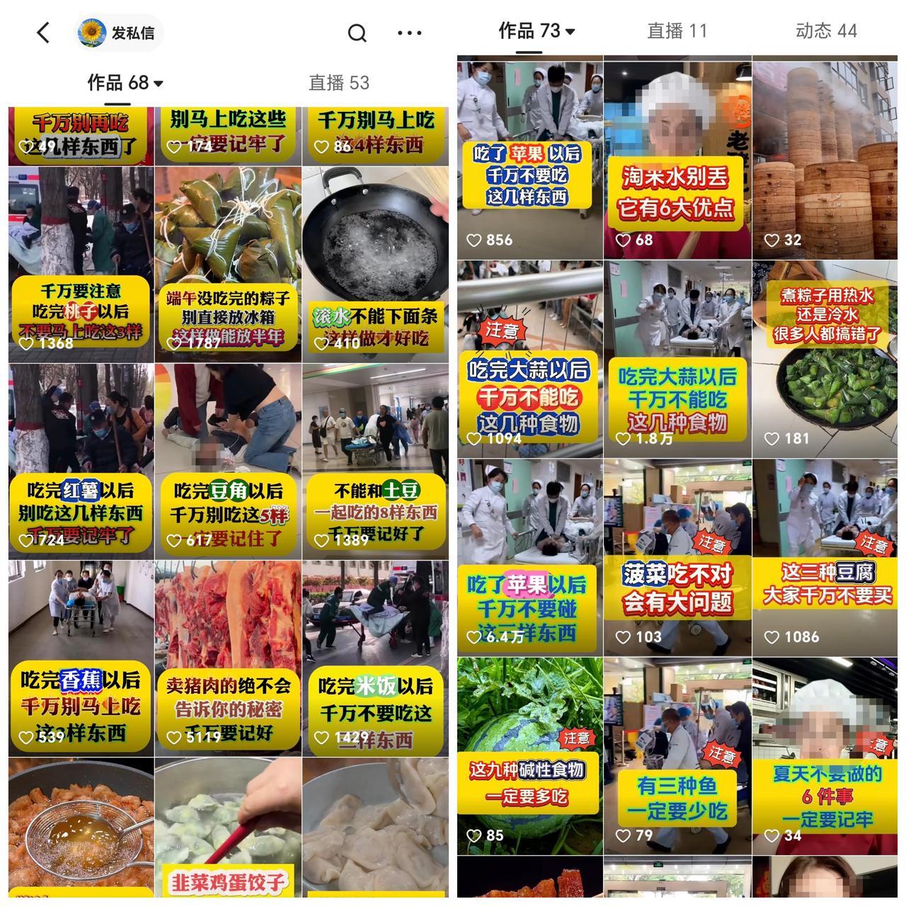 图片[5]-快手短视频带货，三天突破14.6w佣金，被忽视的流量高地，保姆级实操教程-航海圈