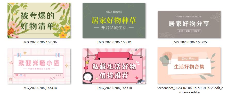 图片[6]-快手短视频带货，三天突破14.6w佣金，被忽视的流量高地，保姆级实操教程-航海圈