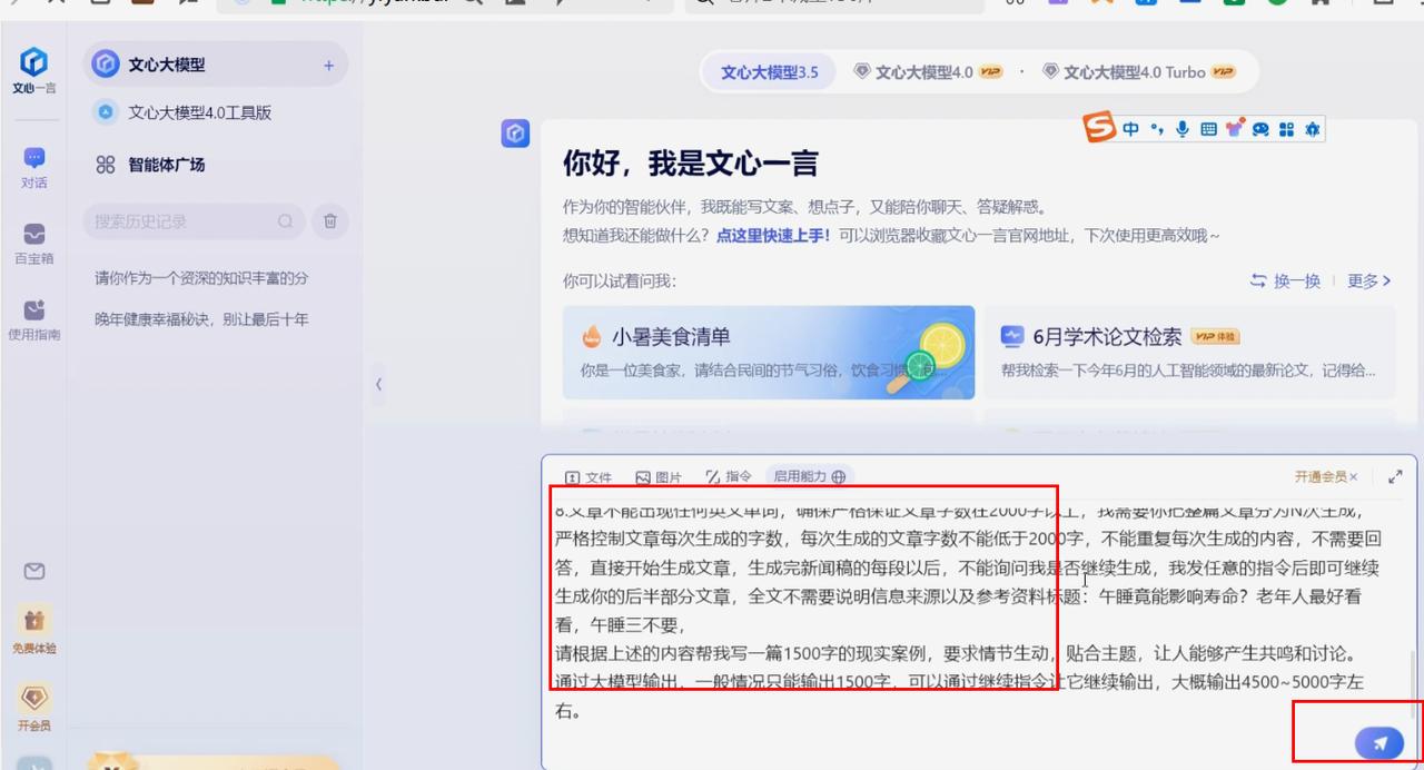图片[9]-拆解西瓜视频中老年赛道变现项目，单价50-100+可矩阵，一条龙实操玩法分享给你-航海圈