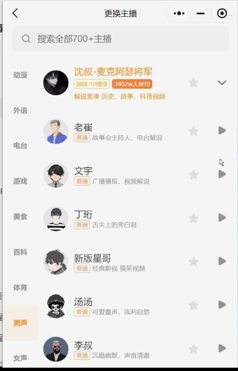 图片[12]-拆解西瓜视频中老年赛道变现项目，单价50-100+可矩阵，一条龙实操玩法分享给你-航海圈