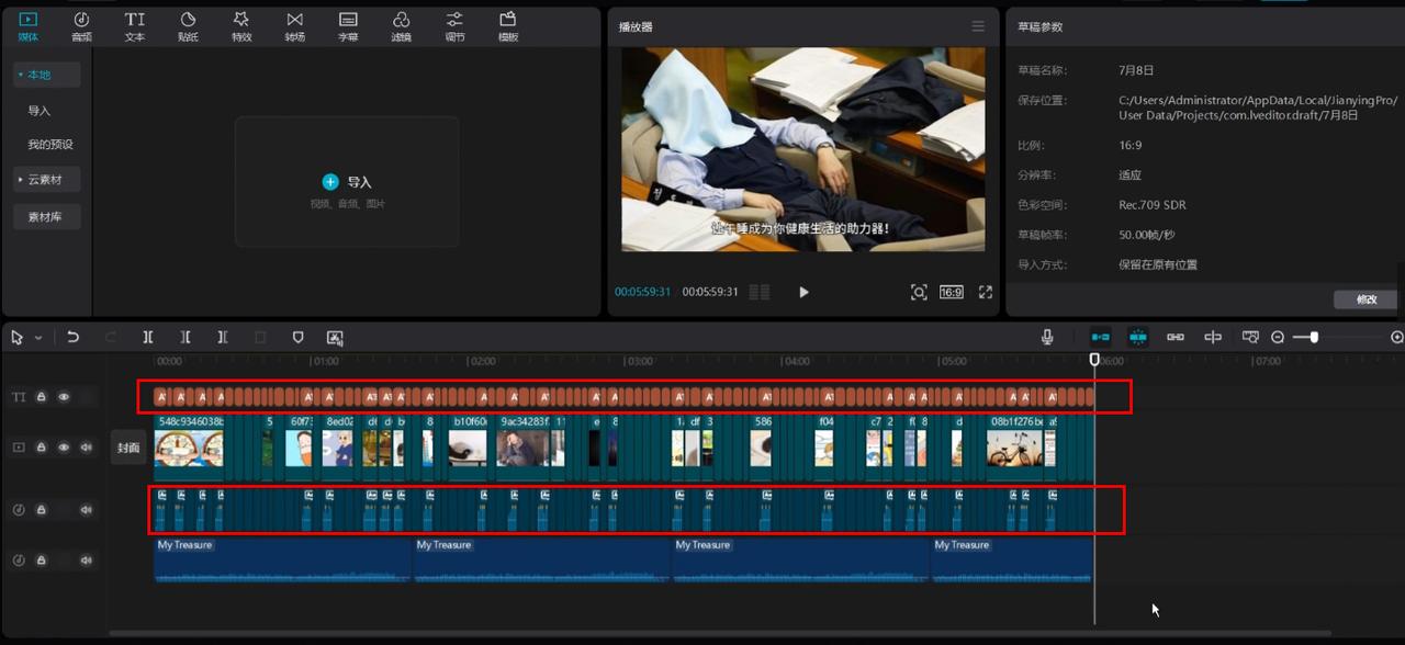 图片[17]-拆解西瓜视频中老年赛道变现项目，单价50-100+可矩阵，一条龙实操玩法分享给你-航海圈