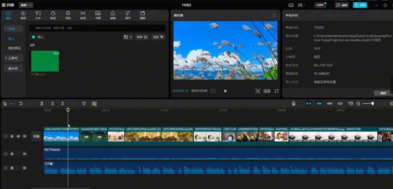 图片[18]-拆解西瓜视频中老年赛道变现项目，单价50-100+可矩阵，一条龙实操玩法分享给你-航海圈
