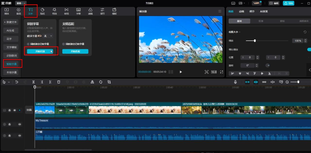 图片[19]-拆解西瓜视频中老年赛道变现项目，单价50-100+可矩阵，一条龙实操玩法分享给你-航海圈