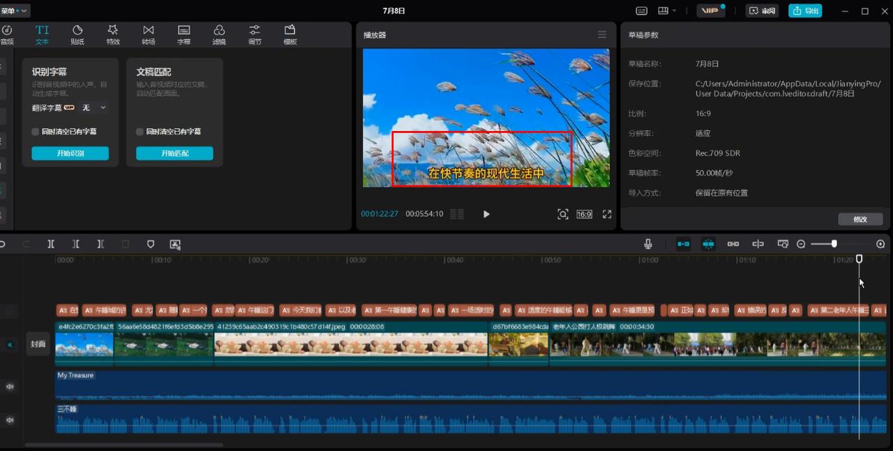 图片[21]-拆解西瓜视频中老年赛道变现项目，单价50-100+可矩阵，一条龙实操玩法分享给你-航海圈