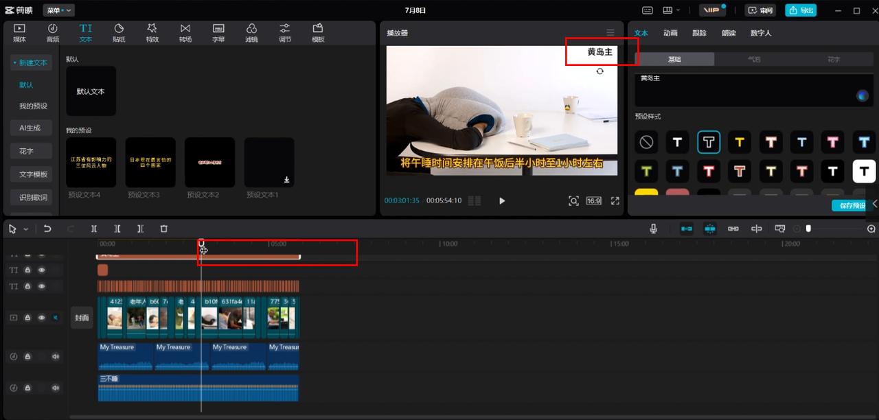 图片[23]-拆解西瓜视频中老年赛道变现项目，单价50-100+可矩阵，一条龙实操玩法分享给你-航海圈