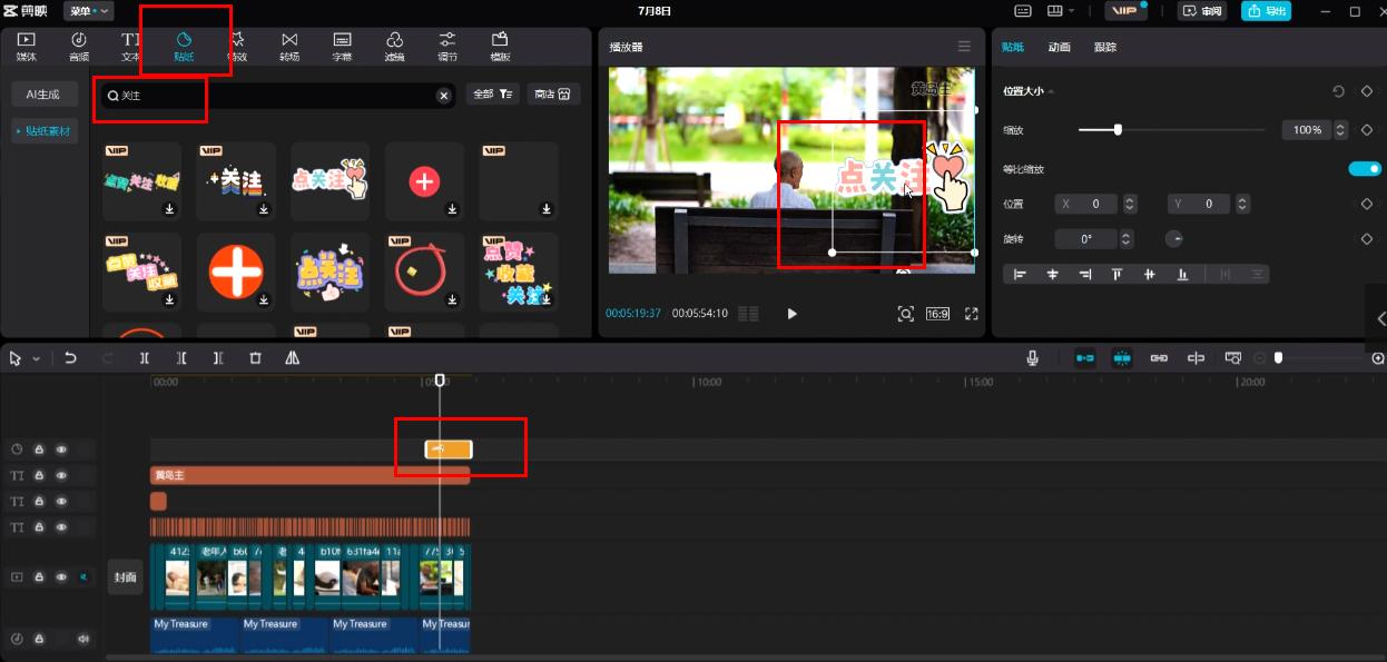 图片[24]-拆解西瓜视频中老年赛道变现项目，单价50-100+可矩阵，一条龙实操玩法分享给你-航海圈