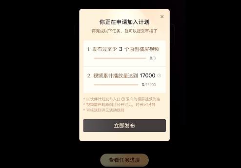 图片[26]-拆解西瓜视频中老年赛道变现项目，单价50-100+可矩阵，一条龙实操玩法分享给你-航海圈