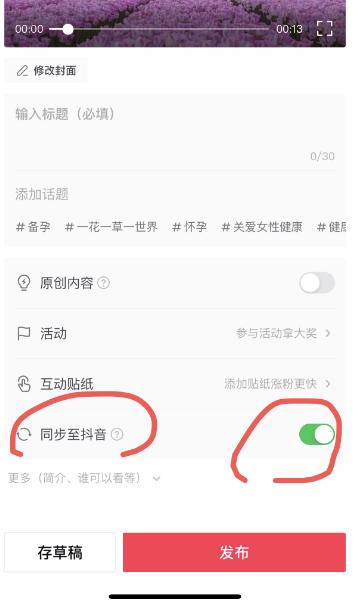 图片[27]-拆解西瓜视频中老年赛道变现项目，单价50-100+可矩阵，一条龙实操玩法分享给你-航海圈